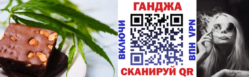 блэк спрут как зайти  Ливны  Печенье с ТГК конопля 