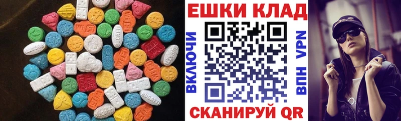 ЭКСТАЗИ MDMA  Ливны 