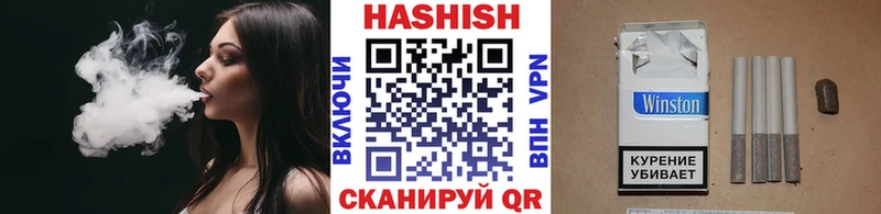 Гашиш хэш  Ливны 