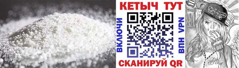 КЕТАМИН VHQ  Ливны 