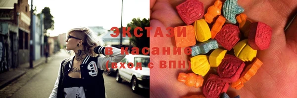 шишки Баксан