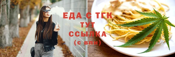 шишки Баксан