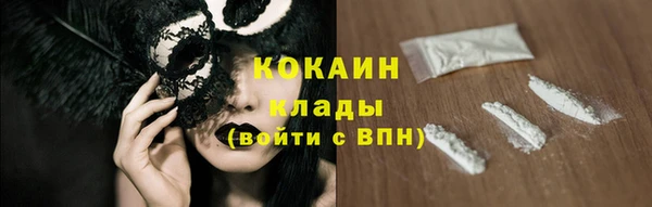 кокаин перу Балахна