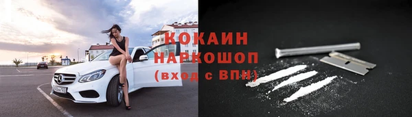 кокаин перу Балахна