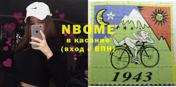 шишки Баксан