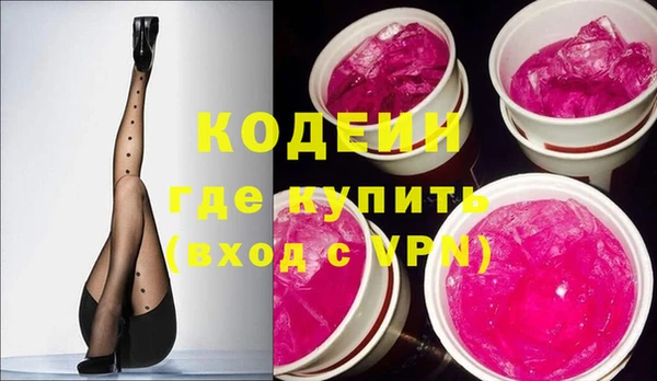 шишки Баксан