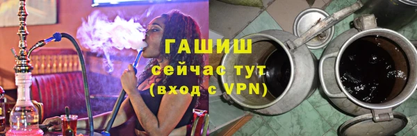 шишки Баксан