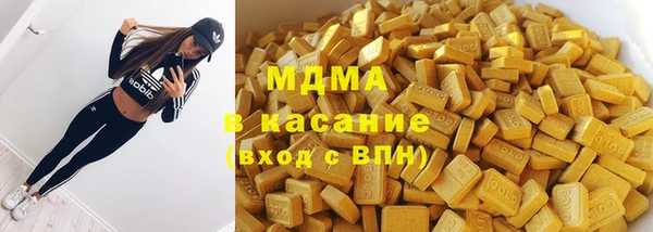 шишки Баксан