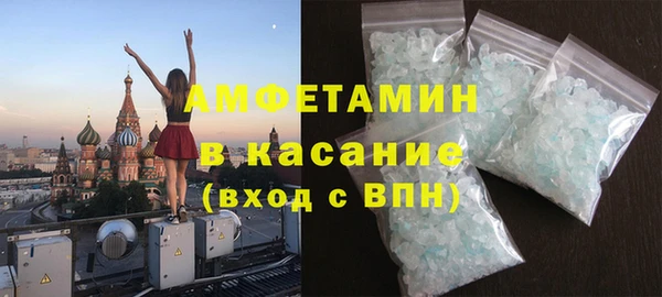 шишки Баксан