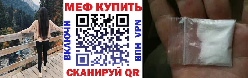 Меф VHQ  хочу   Ливны 