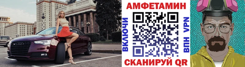 МЕТАМФЕТАМИН винт  KRAKEN tor  Ливны 