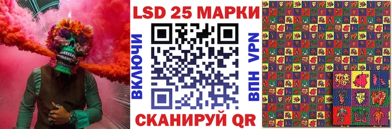 Наркотические марки 1,5мг  Ливны 
