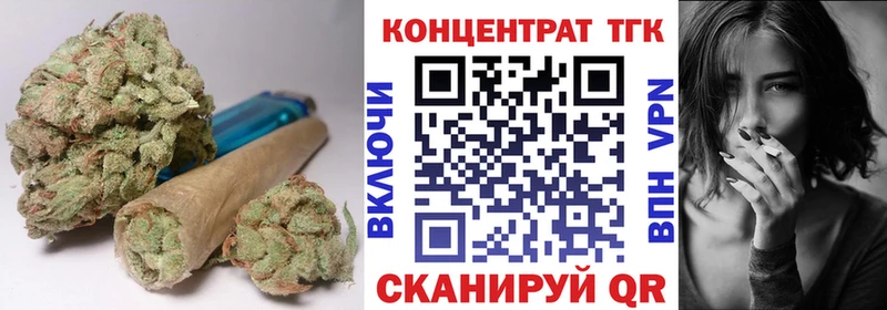 ТГК Wax  Ливны 