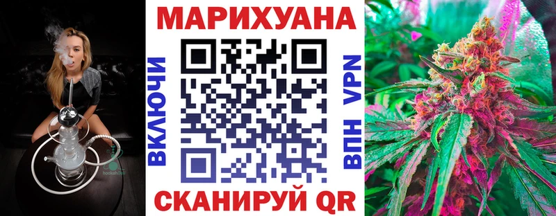 Марихуана Ganja  маркетплейс официальный сайт  Ливны 